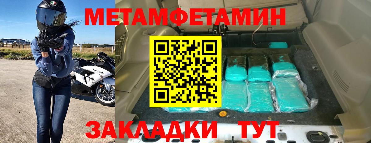 Комсомольск-на-Амуре  ссылка на мегу tor  АМФ  Вход с VPN  Amphetamine VHQ  АМФ 