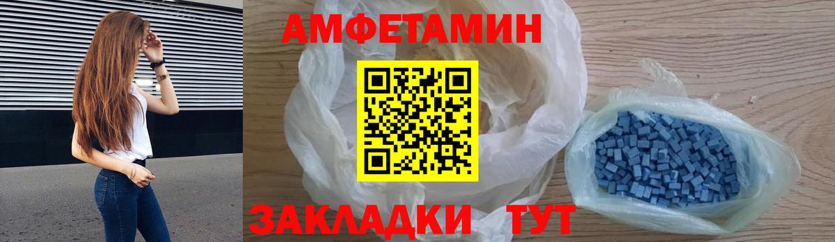 АМФ VHQ Комсомольск-на-Амуре