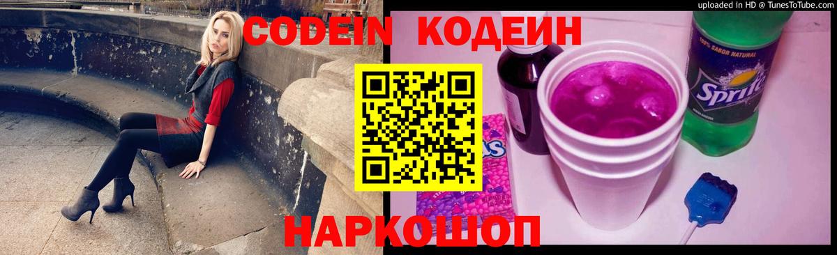 А ПВП СК   Вход с VPN  Экстази  Меф МЯУ МЯУ кристаллы  Комсомольск-на-Амуре  КОКАИН  МАРИХУАНА  Гашиш 