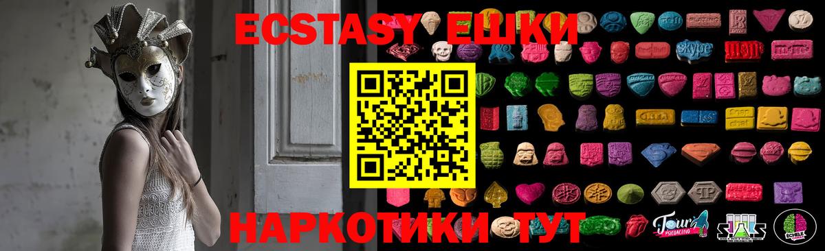 Экстази louis Vuitton  ЭКСТАЗИ 300 mg  Вход с VPN  Ecstasy  Комсомольск-на-Амуре 