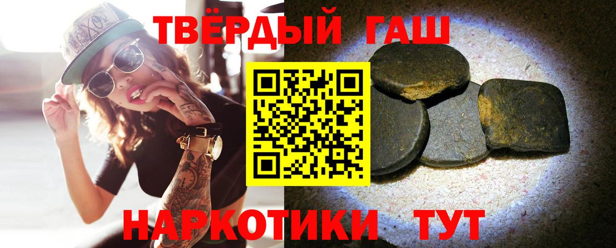 Гашиш Cannabis Комсомольск-на-Амуре
