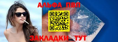 каннабис Конаково