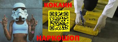 прущая мука Коммунар