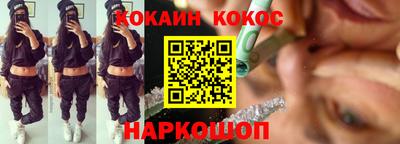 каннабис Конаково