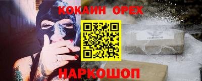 прущая мука Коммунар