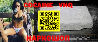эйфоретик Комсомольск-на-Амуре