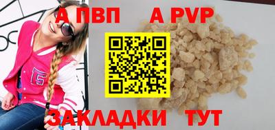 эйфоретик Комсомольск-на-Амуре