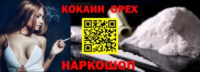 прущая мука Коммунар