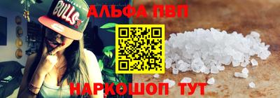 каннабис Конаково