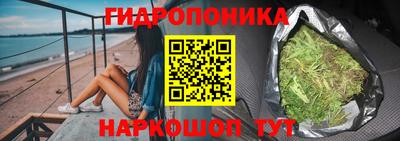 эйфоретик Комсомольск-на-Амуре