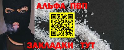 эйфоретик Комсомольск-на-Амуре