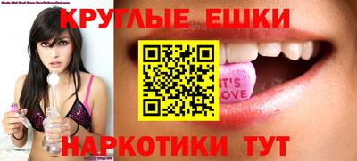 прущая мука Коммунар