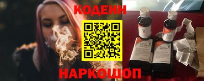 эйфоретик Комсомольск-на-Амуре