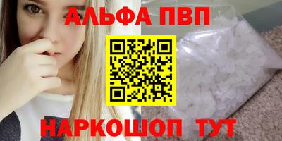 эйфоретик Комсомольск-на-Амуре
