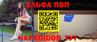 каннабис Конаково