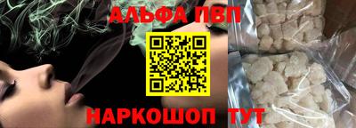 прущая мука Коммунар