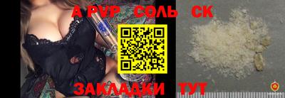 прущая мука Коммунар