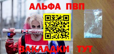 каннабис Конаково