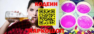 эйфоретик Комсомольск-на-Амуре