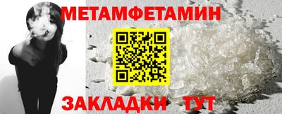 эйфоретик Комсомольск-на-Амуре