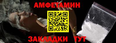 эйфоретик Комсомольск-на-Амуре