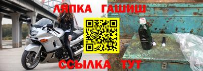 эйфоретик Комсомольск-на-Амуре