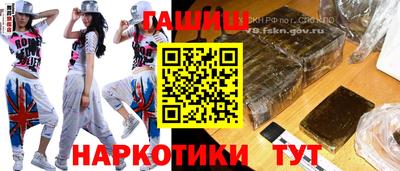 эйфоретик Комсомольск-на-Амуре