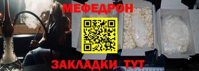 прущая мука Коммунар