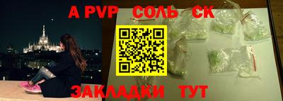 эйфоретик Комсомольск-на-Амуре