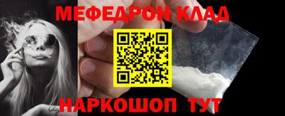 эйфоретик Комсомольск-на-Амуре