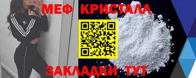 эйфоретик Комсомольск-на-Амуре