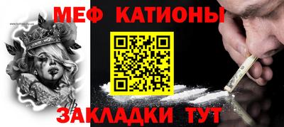 эйфоретик Комсомольск-на-Амуре