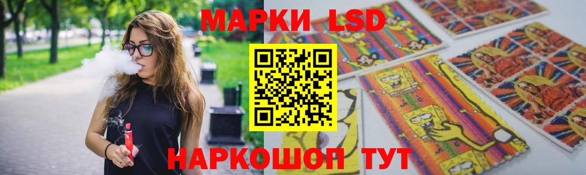 Комсомольск-на-Амуре  ЛСД экстази кислота  LSD-25 экстази  LSD-25 экстази ecstasy  Вход с VPN 
