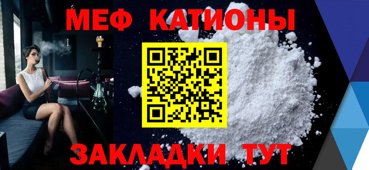 Меф Комсомольск-на-Амуре