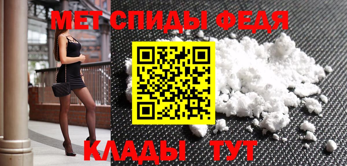Первитин мет  Вход с VPN  Комсомольск-на-Амуре  Первитин мет 