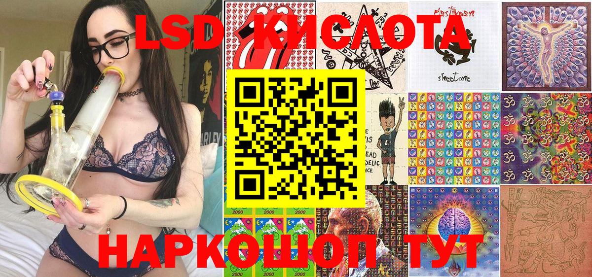Марки NBOMe 1,5мг  Марки N-bome  Комсомольск-на-Амуре  Вход с VPN  Марки NBOMe 1,5мг 